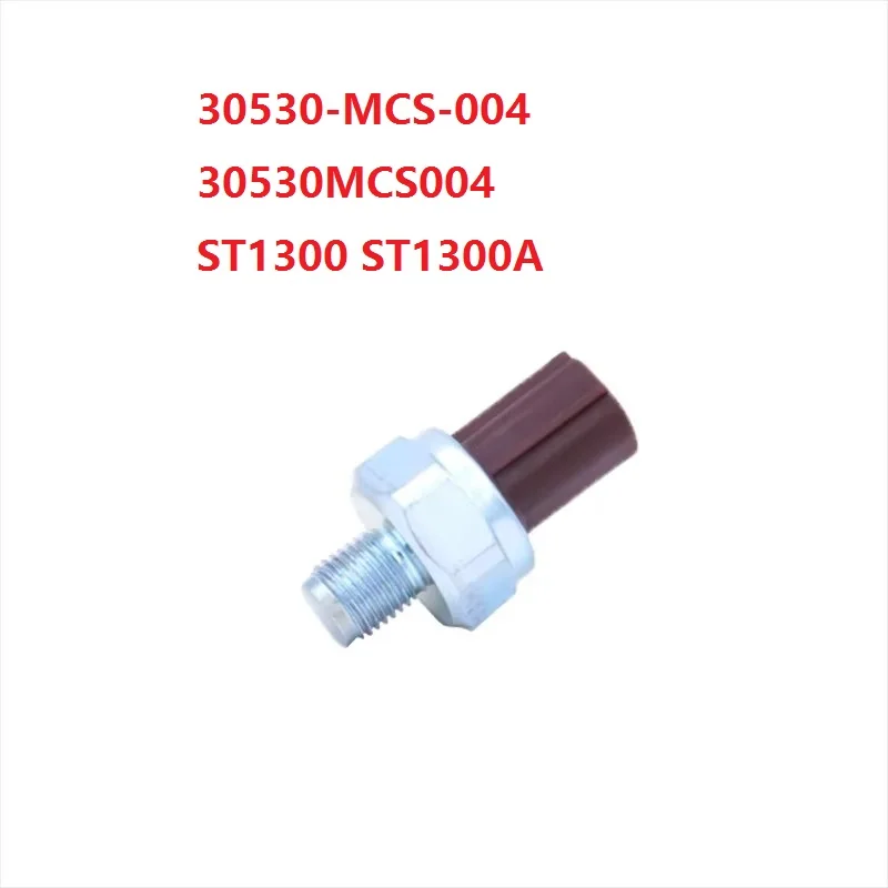 Датчик контроля детонации мотоцикла 30530-MCS-004 30530MCS004 для Honda ST1300 ST1300A ST1300PA 2003-2017 |