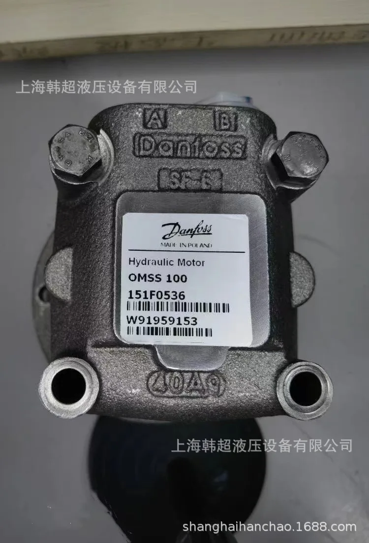 Фото Гидравлический двигатель Danfoss OMS160 151F0545 циклоидный двигатель в наличии №3