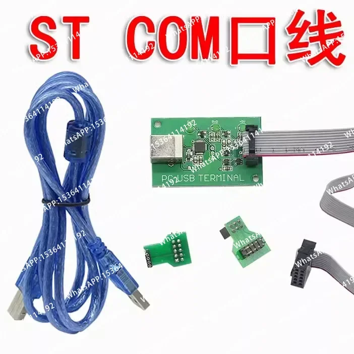 Кабель командного управления PC3000 USB, кабель COM-порта Seagate, частный кабель ST COM PCI3000 с командной головкой (art.: 3920dd2e08618) - 3920dd2e08618