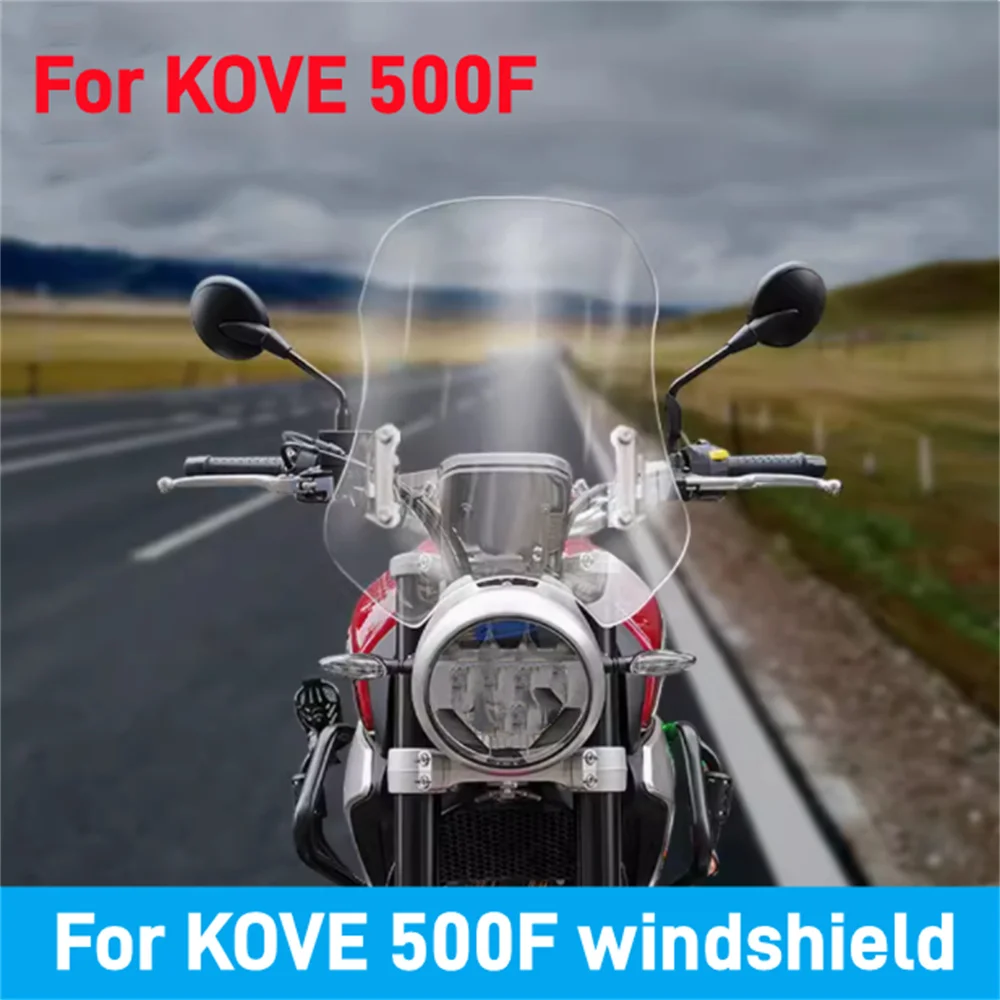 Для модифицированного лобового стекла KOVE 500F