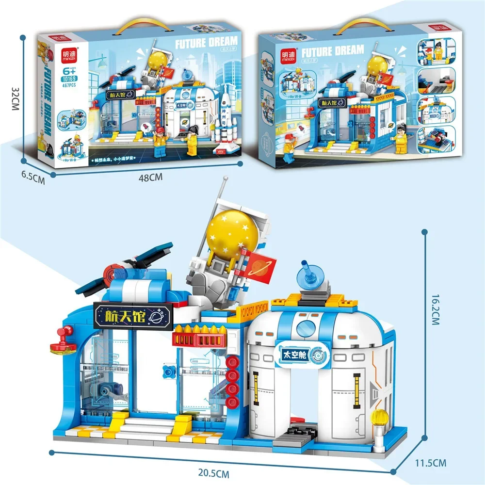 Mingdi 10169 конструктор космическая мечта сборный игрушка уличная сцена дом