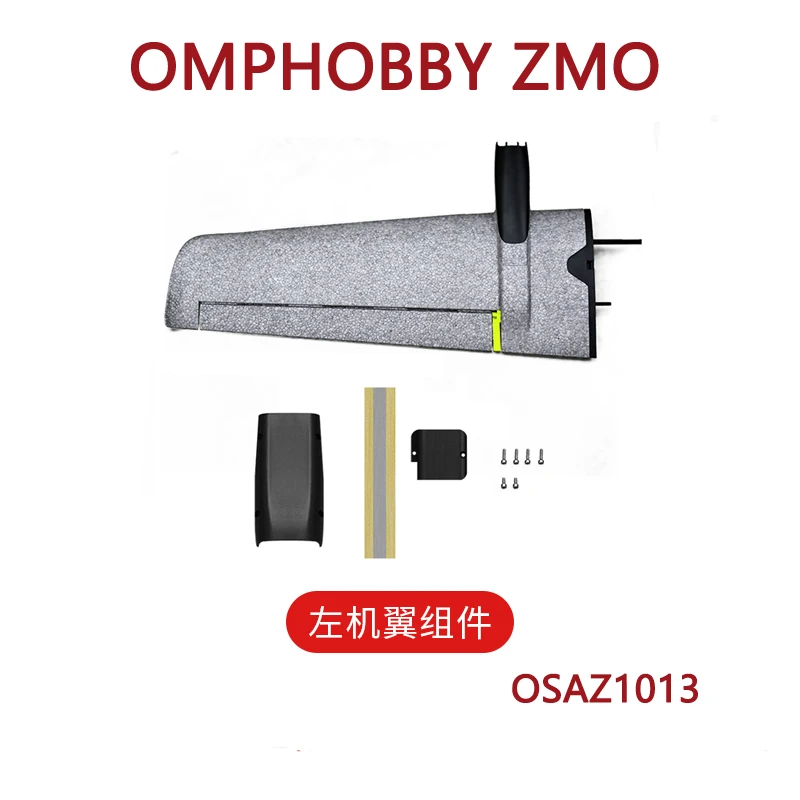 

OMPHOBBY ZMO RC Vtol UAV аксессуары левое крыло группа OSAZ1013