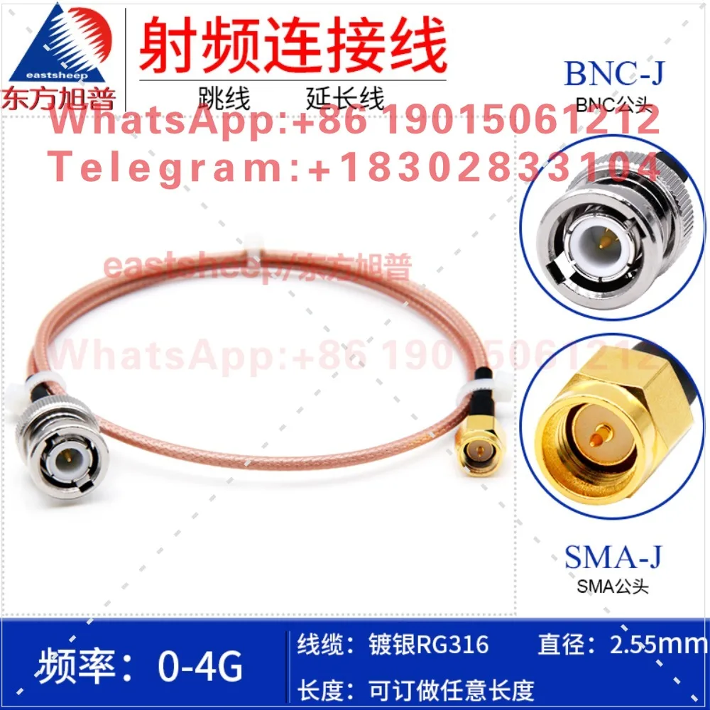 Фото Кабель радиочастотный Dongfang Xupu RG316 BNC male - SMA male Q9 для осциллографа SMA/BNC-JJ №2