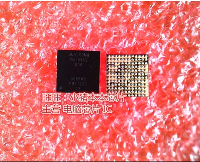 Бесплатная доставка 10PCS PM18952 PMI8952-000 BGA