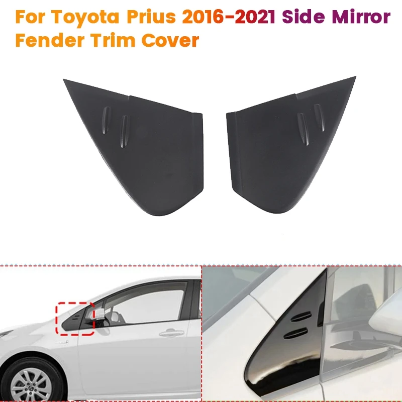 

1 пара, передняя зеркальная Крышка для Toyota Prius 60118-47030 60117-47020