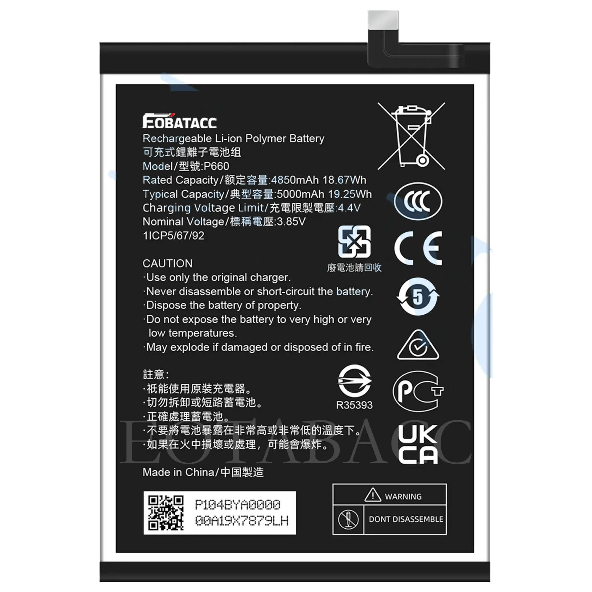 100% новый аккумулятор большой емкости 5000 мАч P660 для Nokia NK G50 аккумуляторы мобильных