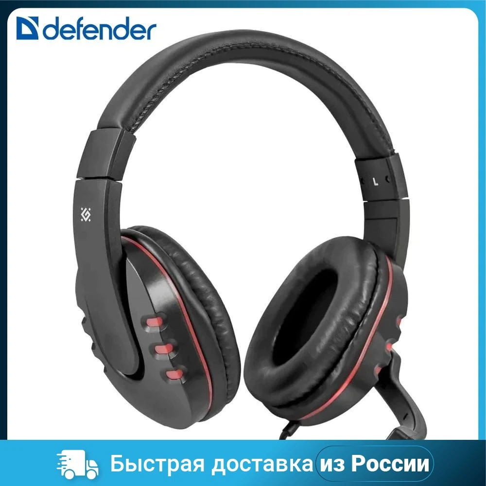 Гарнитура DEFENDER GAMING WARHEAD G-160 | Электроника
