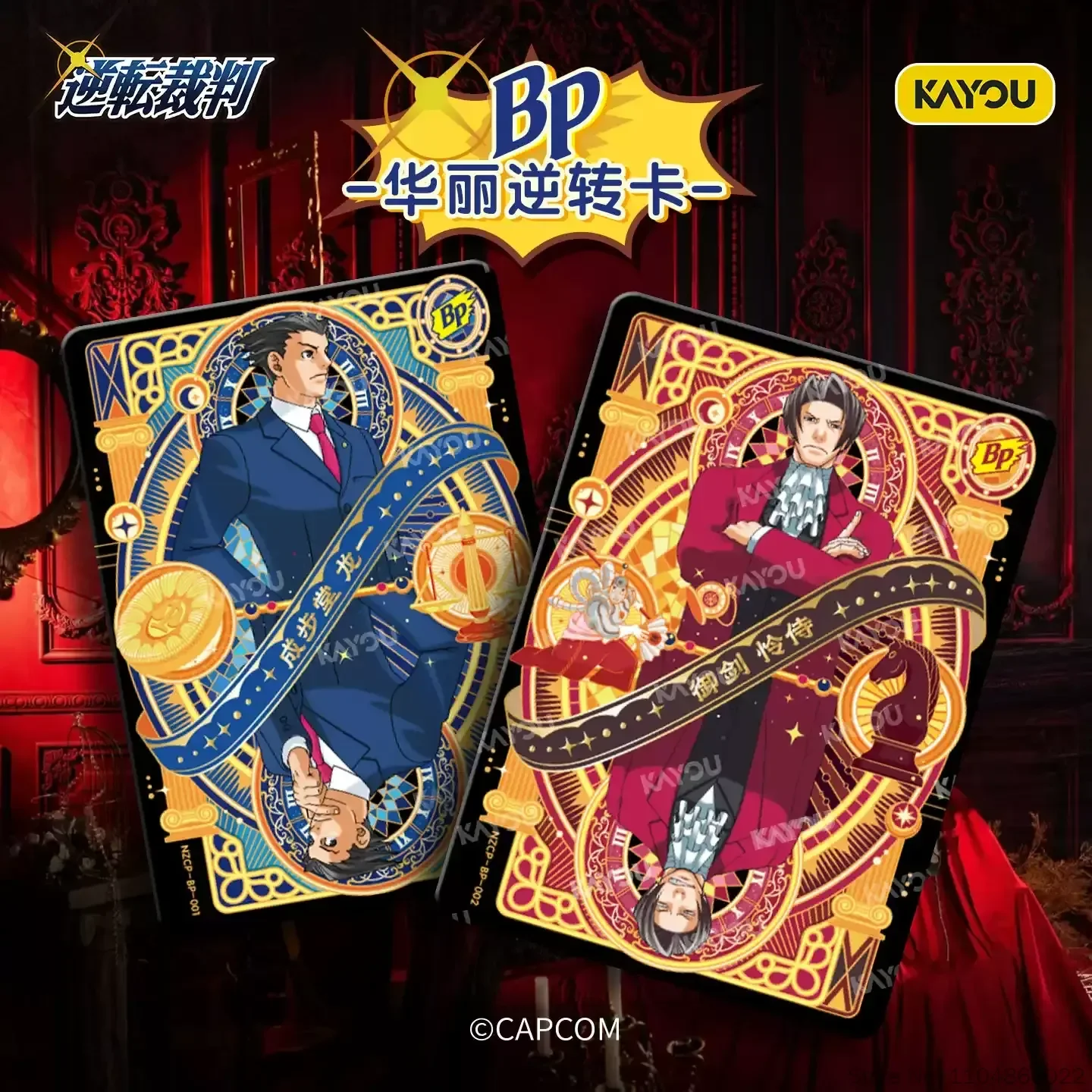 Фото Коллекционные карточки KAYOU Ace Attorney: Изысканный набор Deluxe, 1-е издание, аниме-карточки, подарок, игрушка, аниме-атрибутика №4