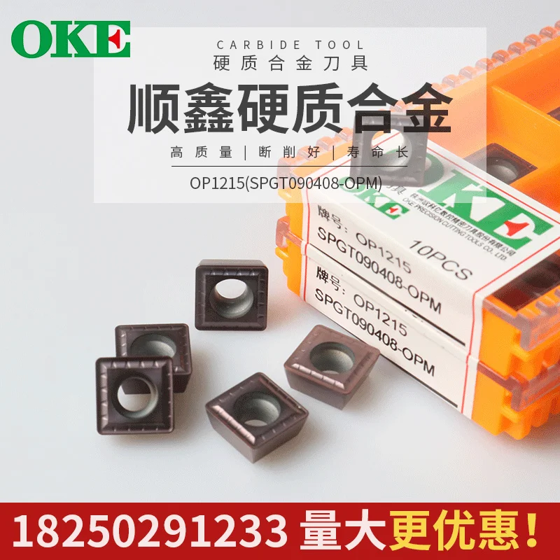 

ЧПУ Режущий инструмент Zhuzhou oukeyi oke