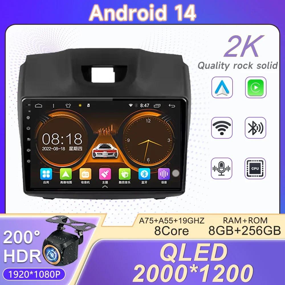 Автомобильный радиоприемник Carplay для Chevrolet Holden S10 Trailblazer Colorado Isuzu GPS-навигация