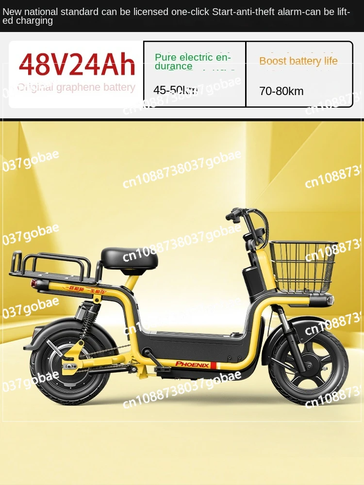 Электрический велосипед высокой мощности на большие расстояния для бега King Tram