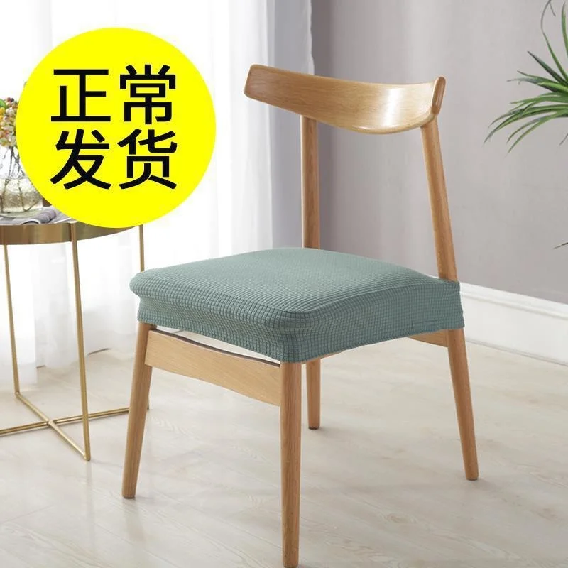 

Waterproof dining table chair cover universal elastic modern simple household stool seat cover office cushion cover