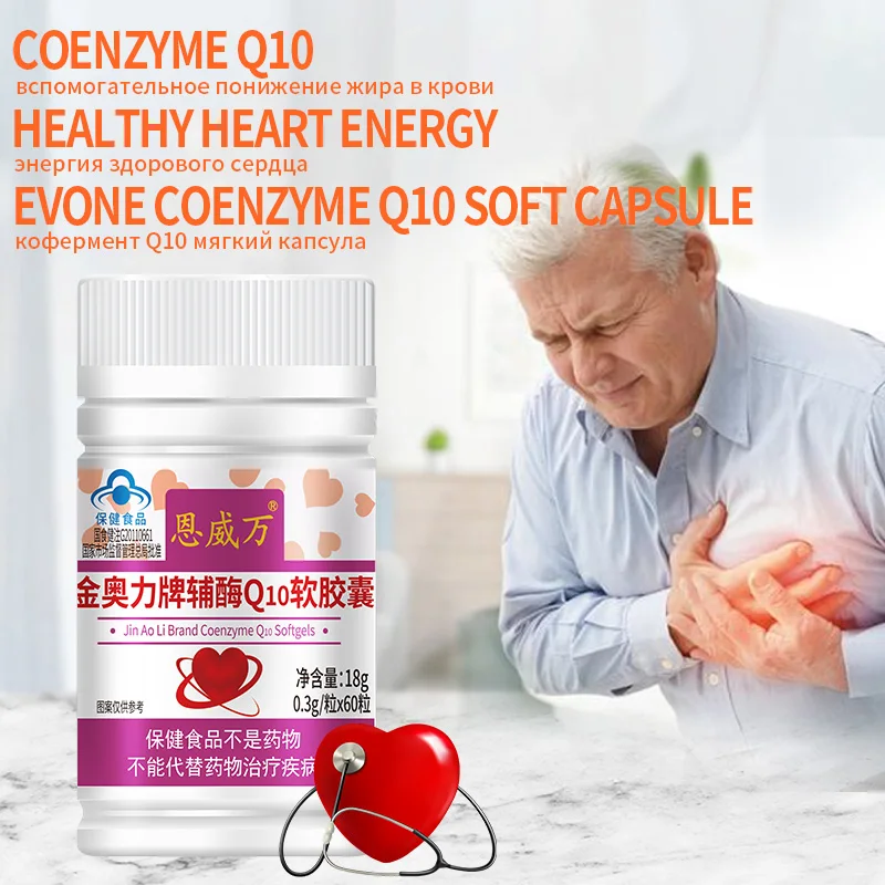 

Coenzyme Q10 Coq10 Softgel Capsule Protect Cardiovascular Protective Heart Health Anti-Aging Beautify Skin