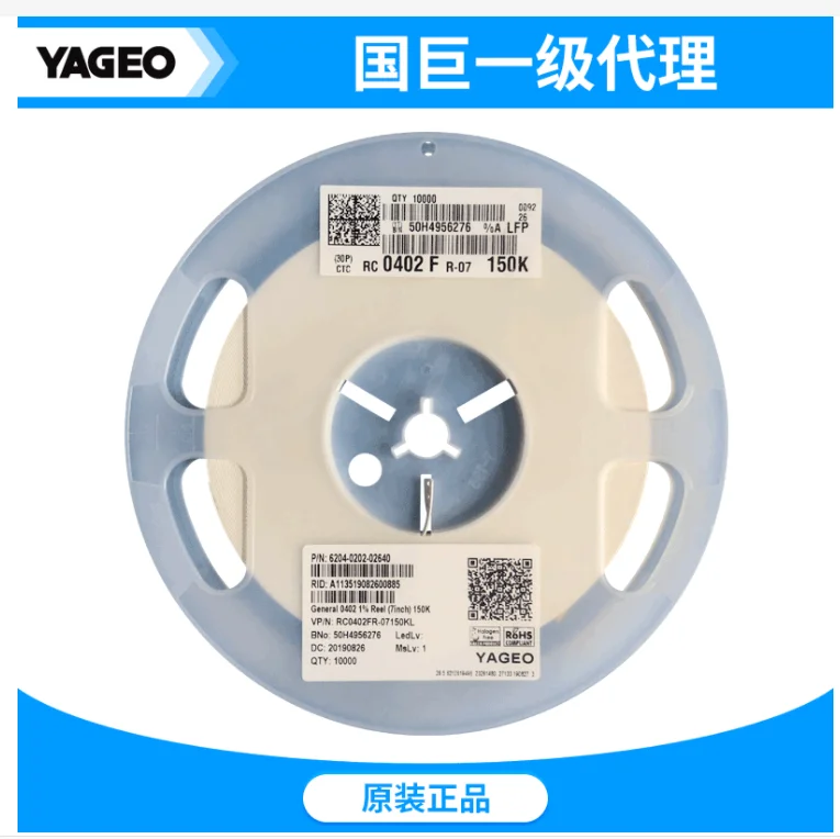 RC0603FR-0713KL 0603 13K ± 1% 1/10W 500/REEL |