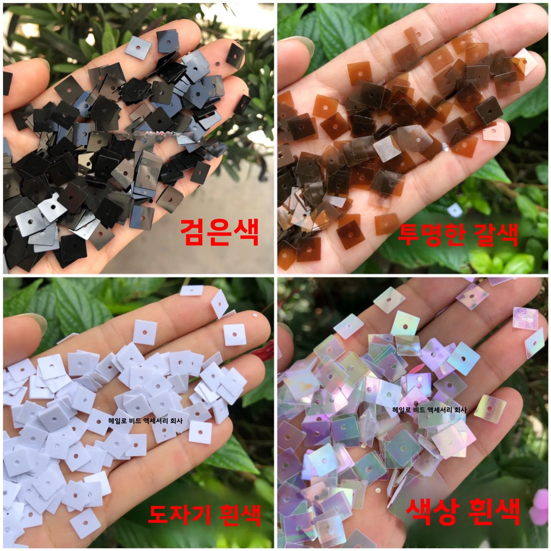 5 мм7 мм цвет квадратных отверстий белый черный с блестками одежда сумка нашивка