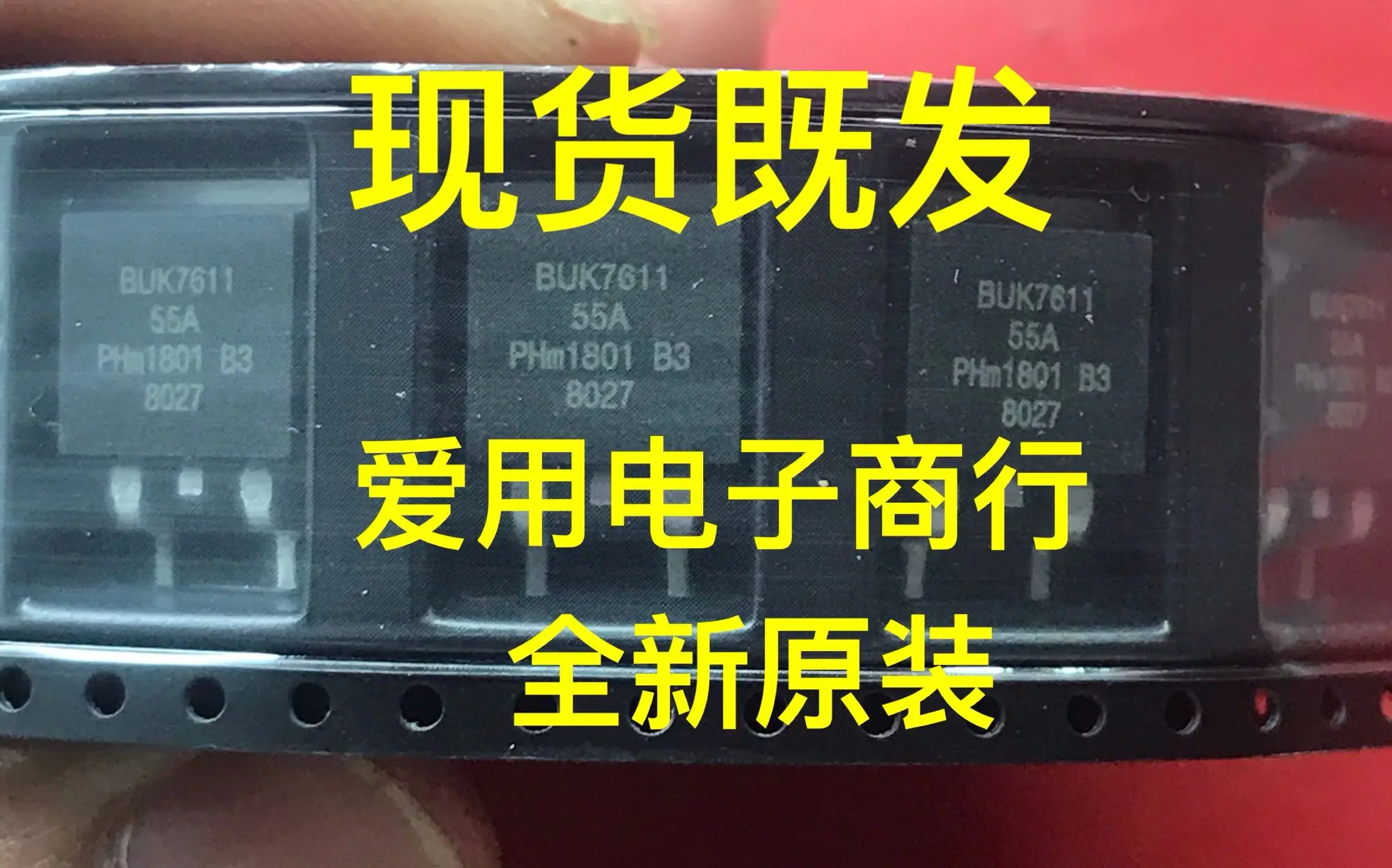 

Бесплатная доставка телефон 10 шт.