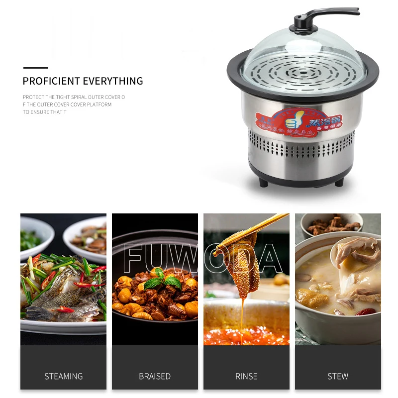 Многофункциональная Паровая кастрюля для морепродуктов Электрический