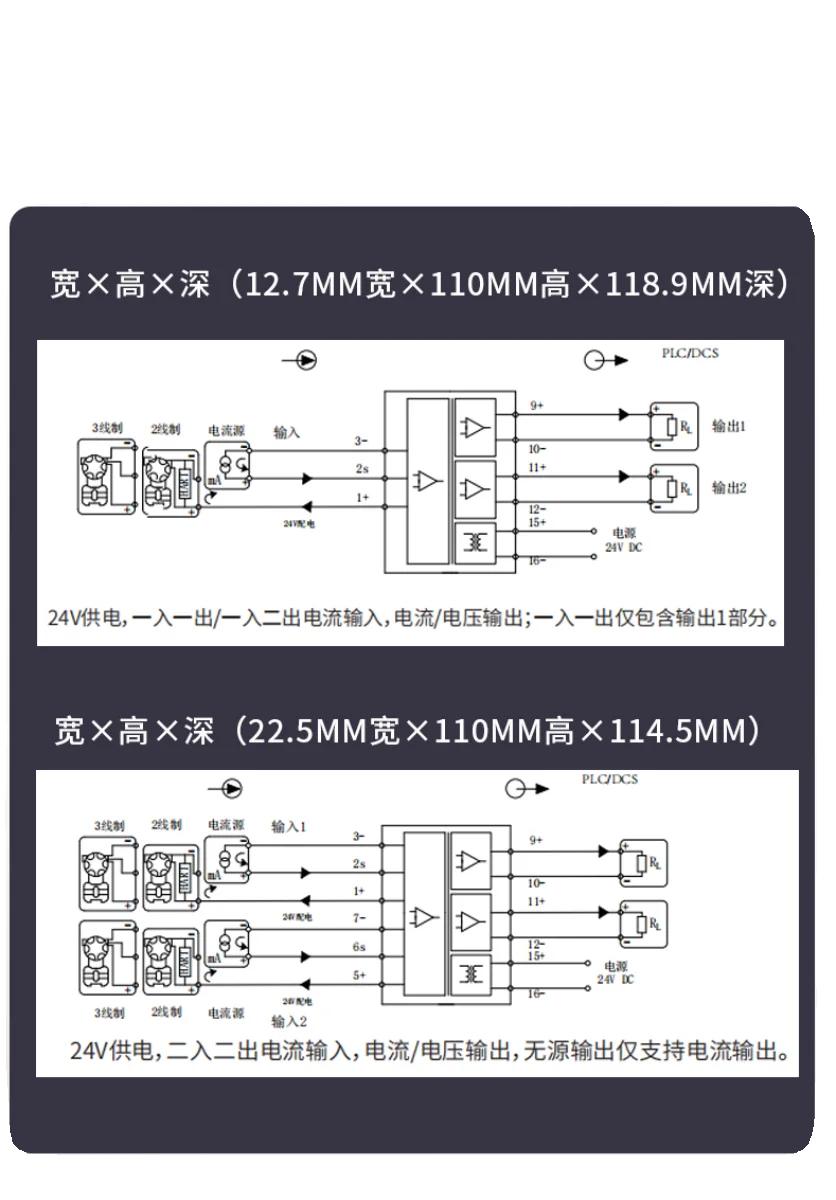Интеллектуальный Высокоточный изолятор сигнала температурный передатчик 4-20