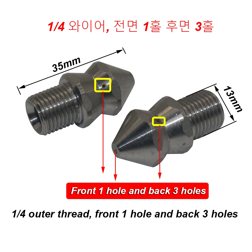 20 шт. оптовая продажа 1/4 насадок для распыления воды и мыши насадки дренажа