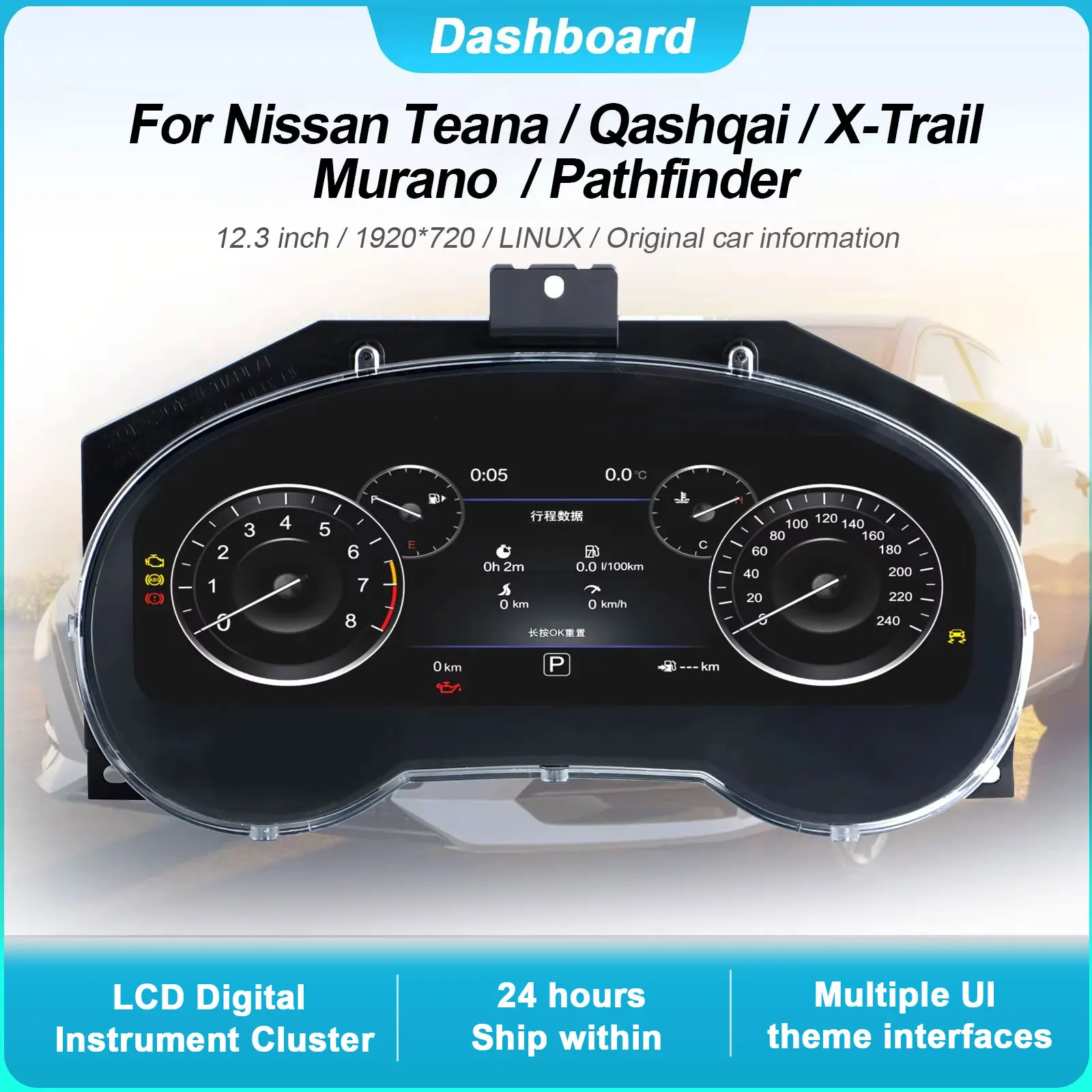 

Цифровая приборная панель для Nissan Teana / Qashqai / X-Trail / Murano / Pathfinder, спидометр с HD-экраном 12,3 дюйма