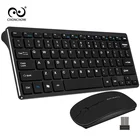 Комбинированная беспроводная мышь и клавиатура 2,4 ГГц, беспроводная мышь, мультимедийные клавиши для ПК, Windows XP 7810, Android Smart TV Box