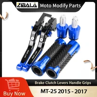 mt 25 motorcycle aluminum brake clutch levers handlebar hand grips ends for yamaha mt25 mt 25 2015 2016 2017