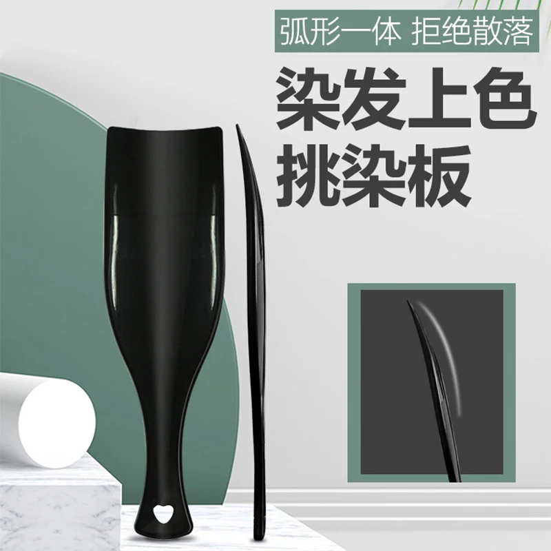 

Professional Hair Coloring Board Hair Dyeing Comb Hair Brush Highlighting Applicator Hair Styling Barber Tools Salon Accessaries