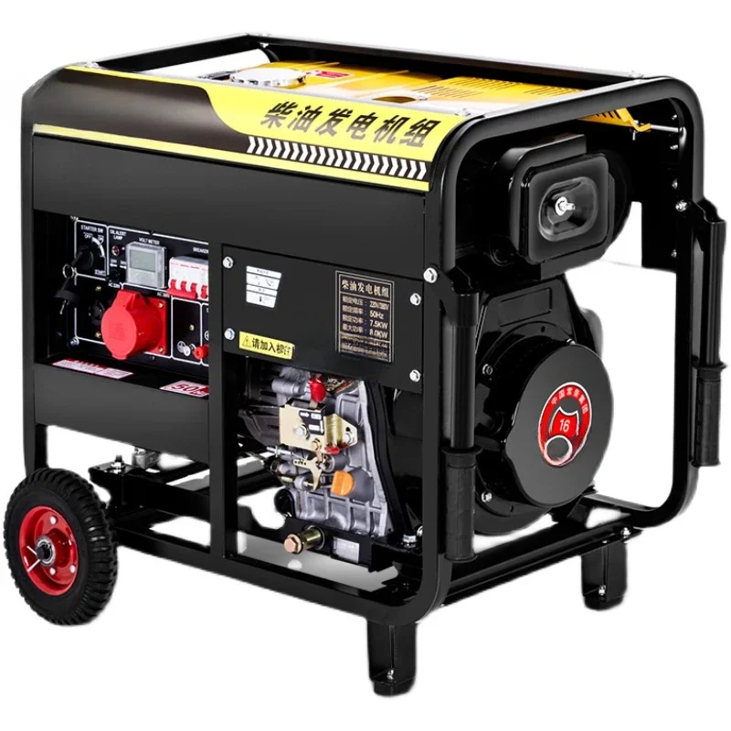 Дизельный генераторный комплект бытовой 220 В однофазный 3/5/6/8 кВт/10 кВт трехфазный