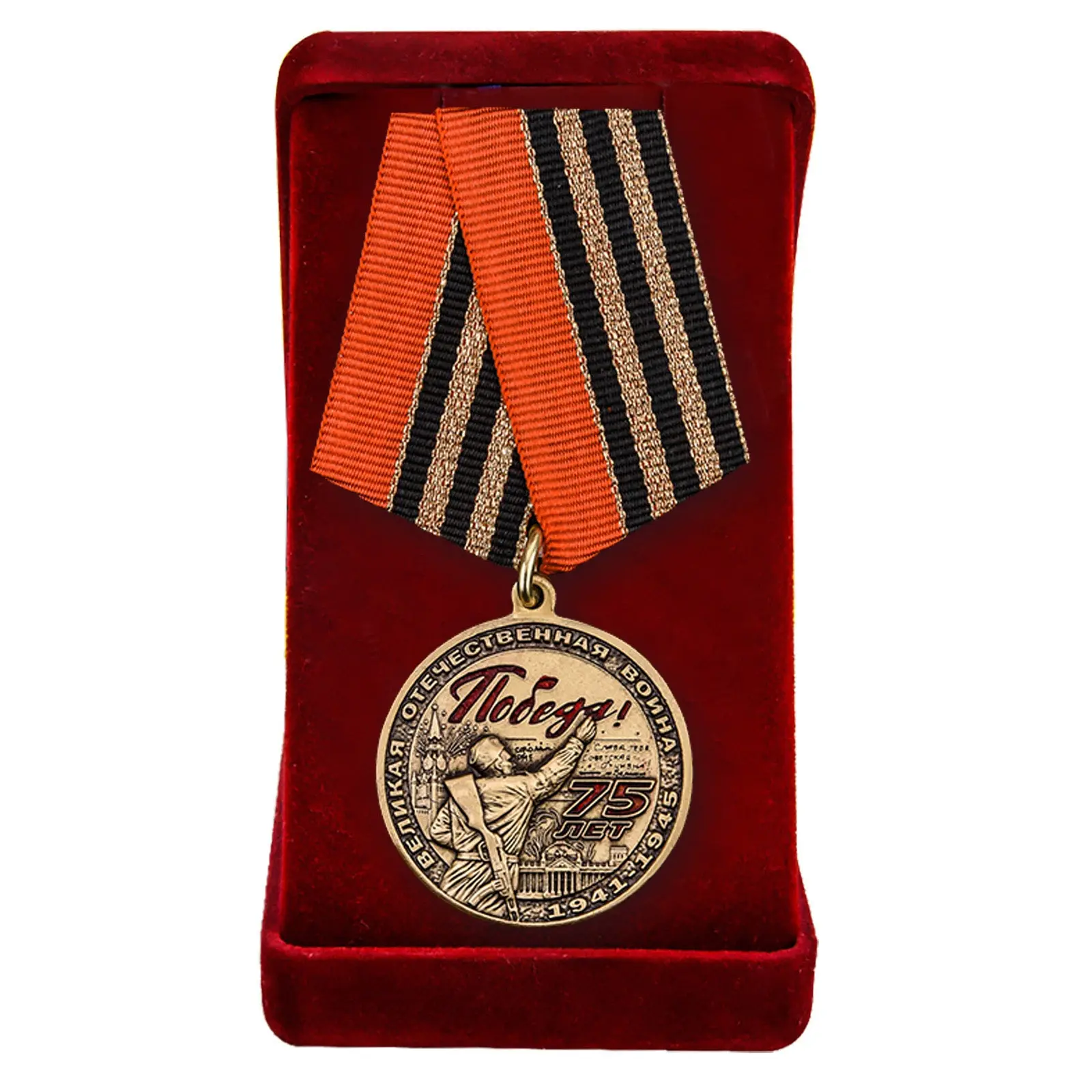 Медаль "спасибо за победу". Медаль к 9 маю. Медаль 9 мая. Медаль 9 мая. День победы орден.