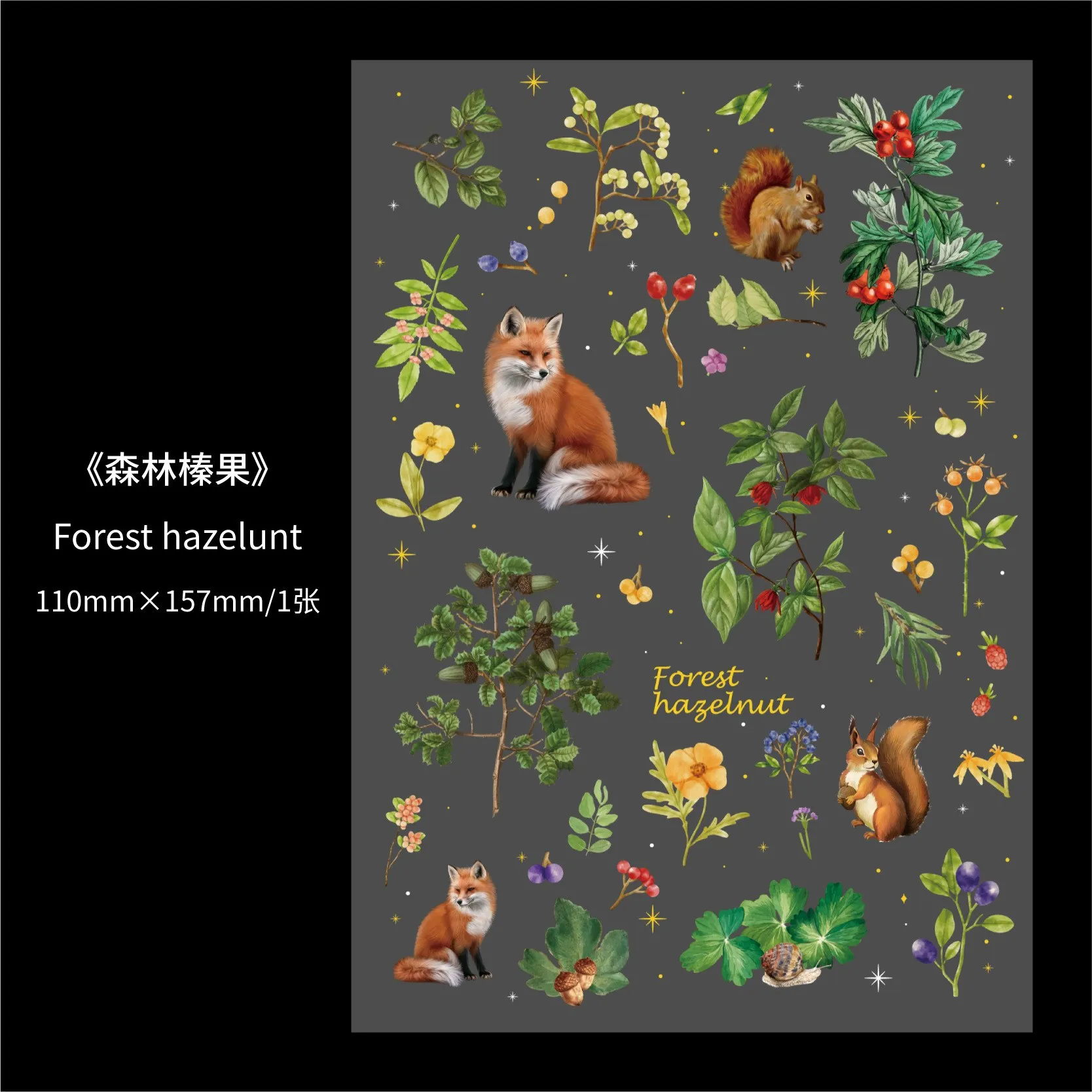 

Канцелярские наклейки Gimue