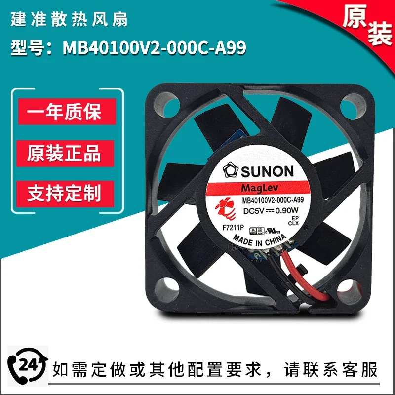 Sunon вентилятор для сервера MB40100V2-000C-A99