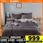 постельное бельё Комплект постельного белья Аланна AL1015 1,5 2-x спальный Евро Семейный, Полиэстер, наволочки 50x70, 70x70