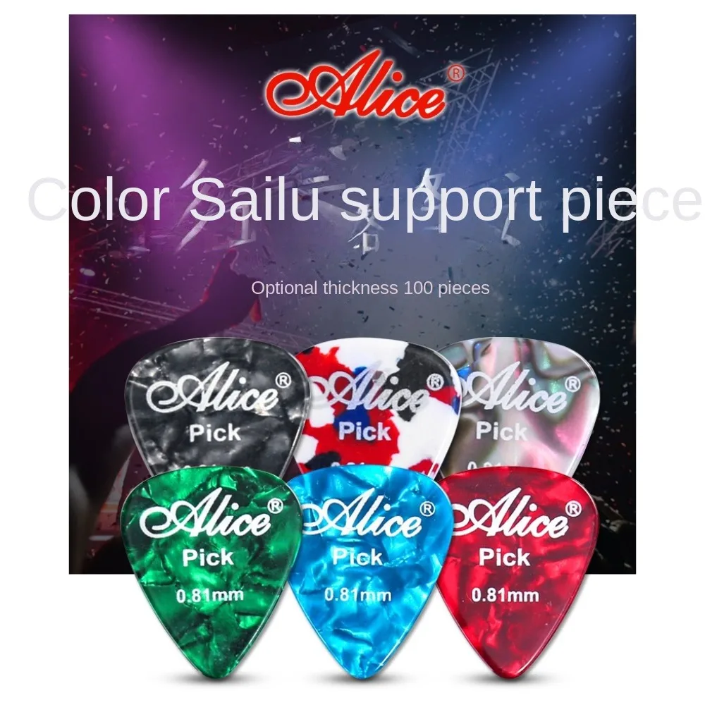 5 шт. целлулоидные медиаторы для гитары 0 46-1