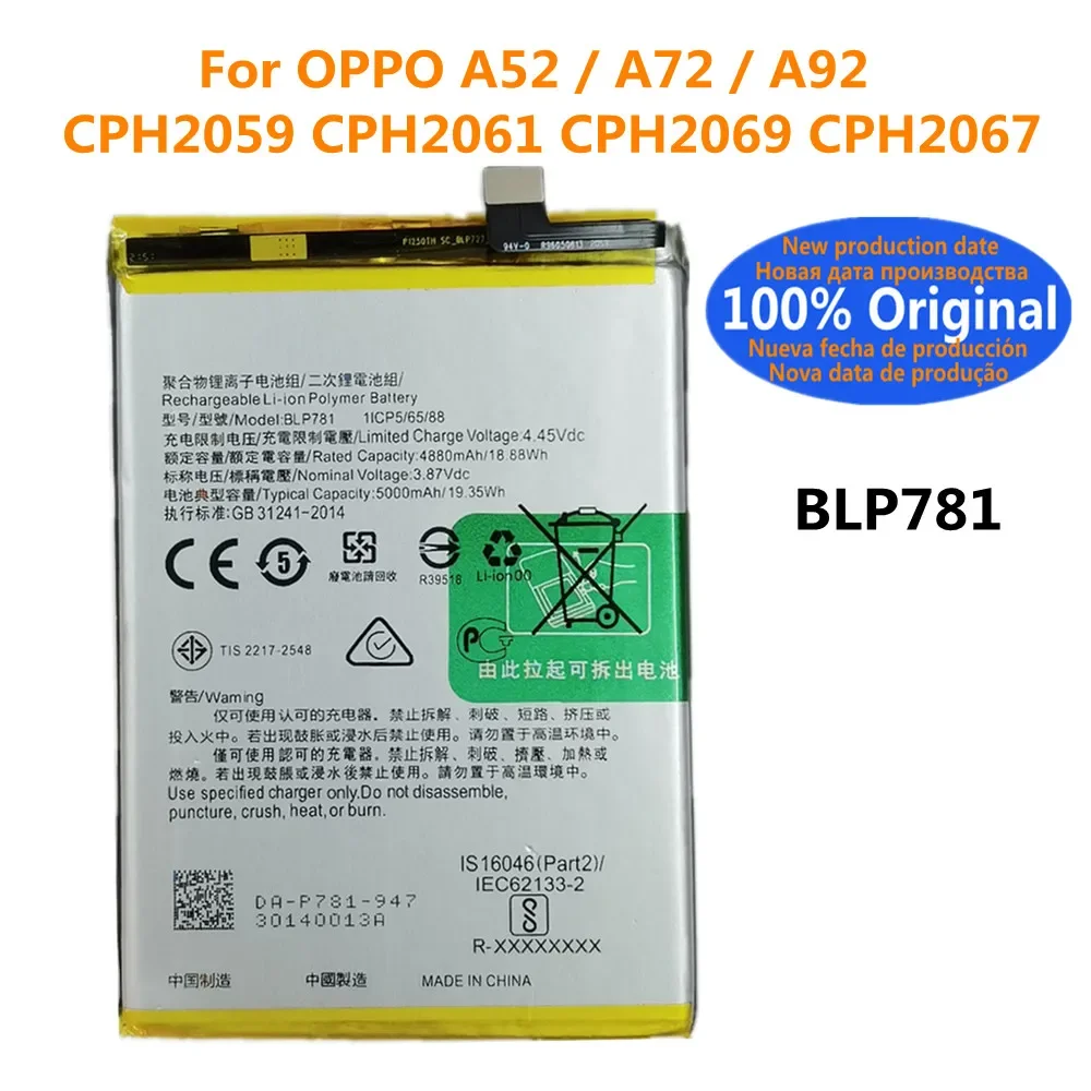 Новый оригинальный аккумулятор 5000 мАч BLP781 для OPPO A52 A72 A92 CPH2059 CPH2061 CPH2069 CPH2067 Сменные
