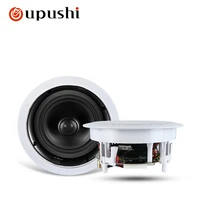 special subwoofer 8ohm 10 80w in ceiling speaker loudspeaker for home theater background music system