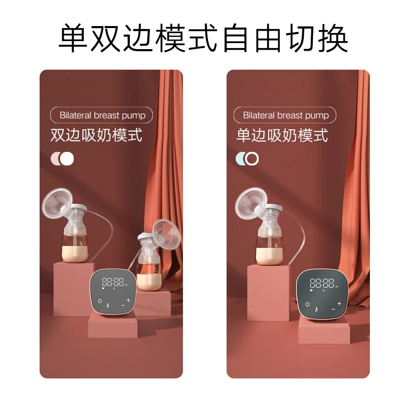 Рисунок 4 - Электрический двухсторонний молокоотсос