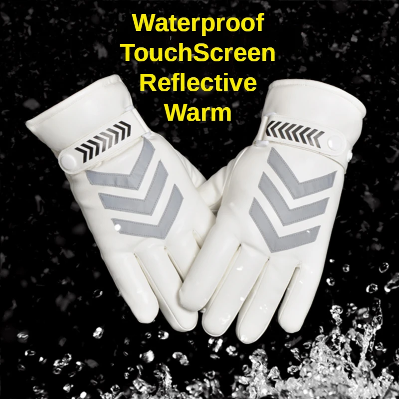 Зимние Мотоциклетные Перчатки из искусственной кожи водонепроницаемые ветрозащитные перчатки для верховой езды теплые рабочие перчатки д...