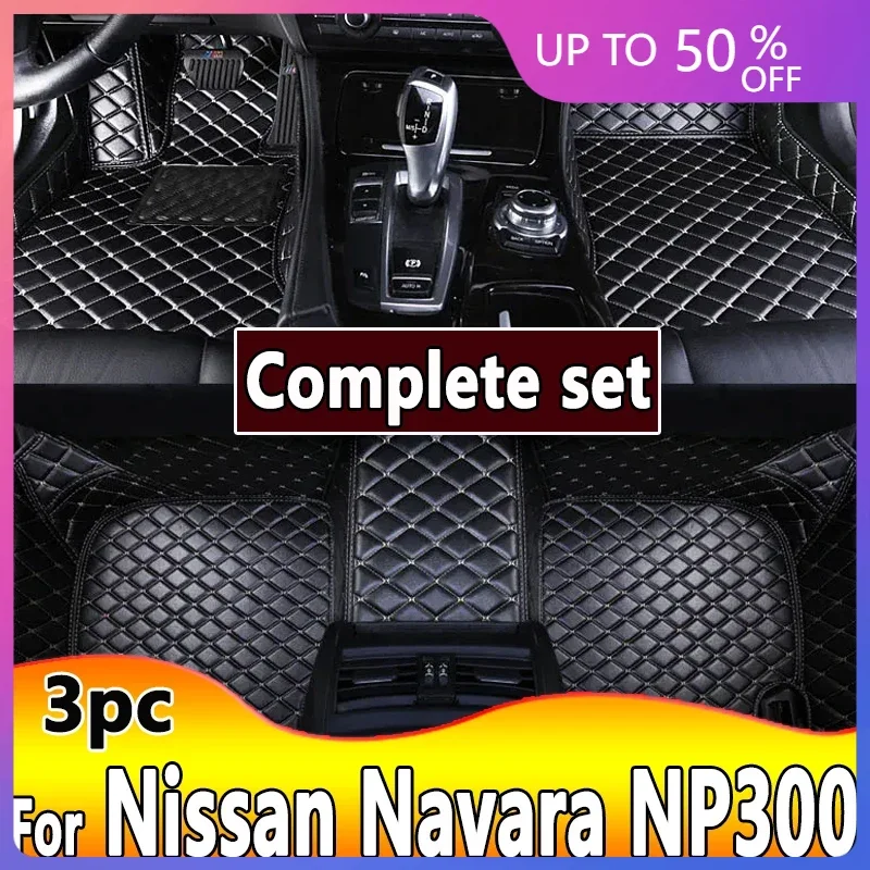 Автомобильные коврики для Nissan Navara NP300 D23 2022 2021 2020 2019 2018 2017 2016 2015 Frontier автомобильные