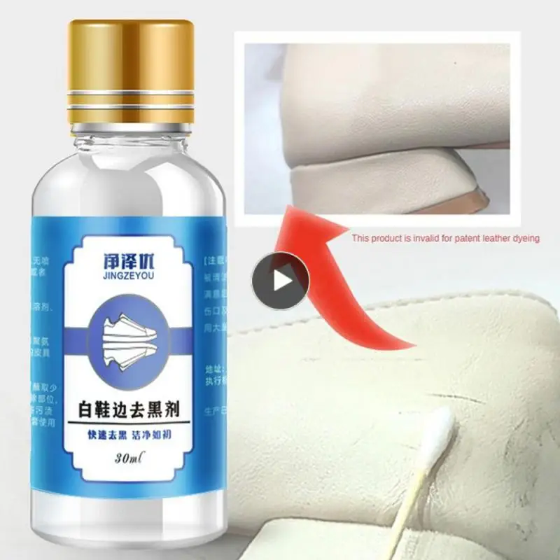 

Средство для удаления царапин