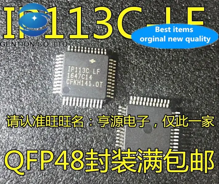 

10pcs 100% orginal new IP113C LF IP113 IP113C-LF Optical Transceiver Converter IC