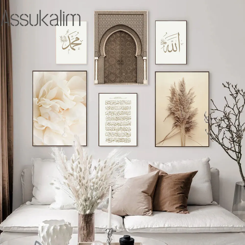 

Мусульманская Картина на холсте, мусульманский художественный постер, религиозный узор, настенные постеры, художественные принты, скандин...