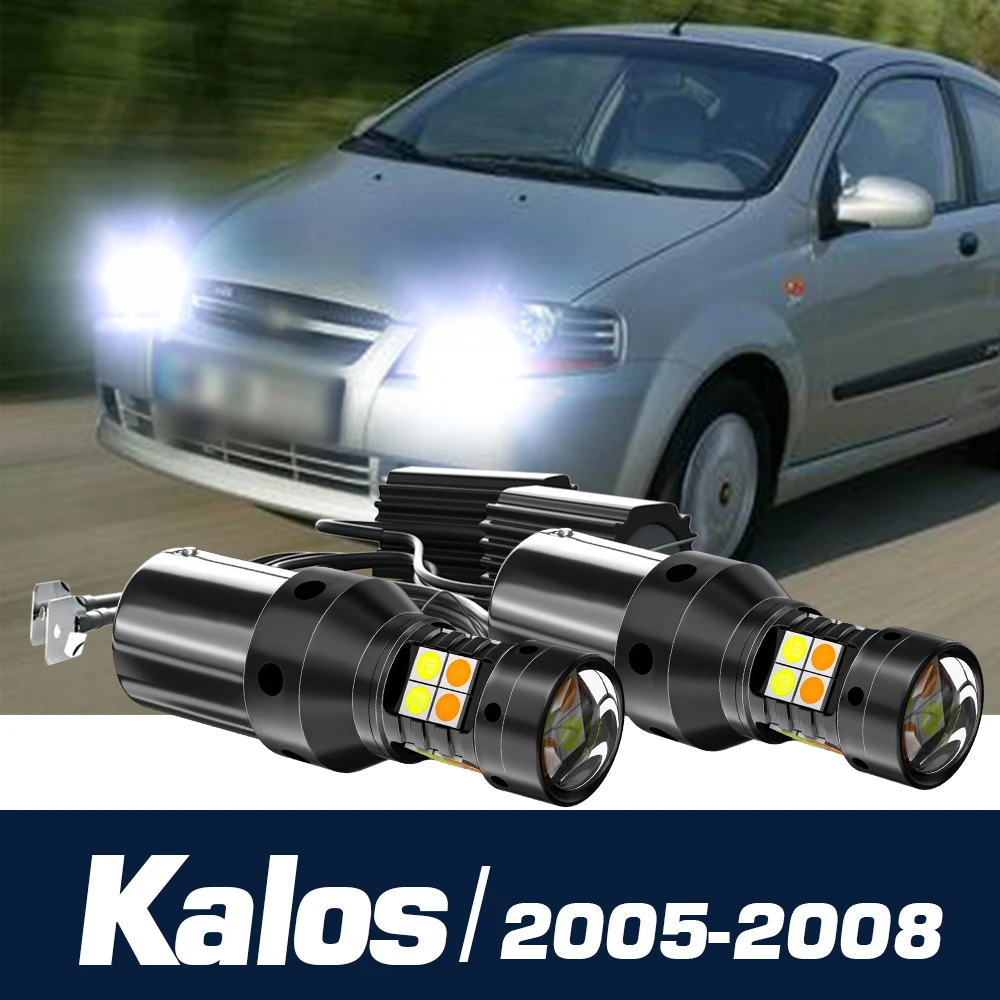 

Двойной сигнал поворота для Chevrolet Kalos 2005-2008 2006 2007, 2 шт.