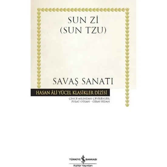 

Турецкие книги Sun Tzu с боевым искусством, академические научные исследования, теория обучения обучению
