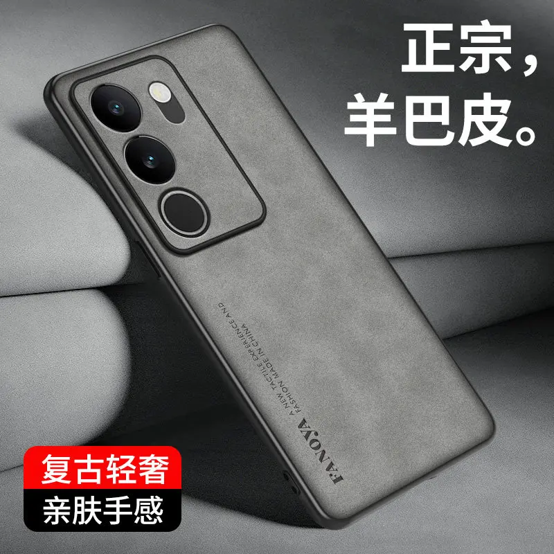Фото Чехол Vivo V29 VivoV29 5G V2250, чехол из искусственной кожи с жесткой задней крышкой из ПК, матовый противоударный чехол для телефона Vivo V29 VivoV29 5G V2250 №2