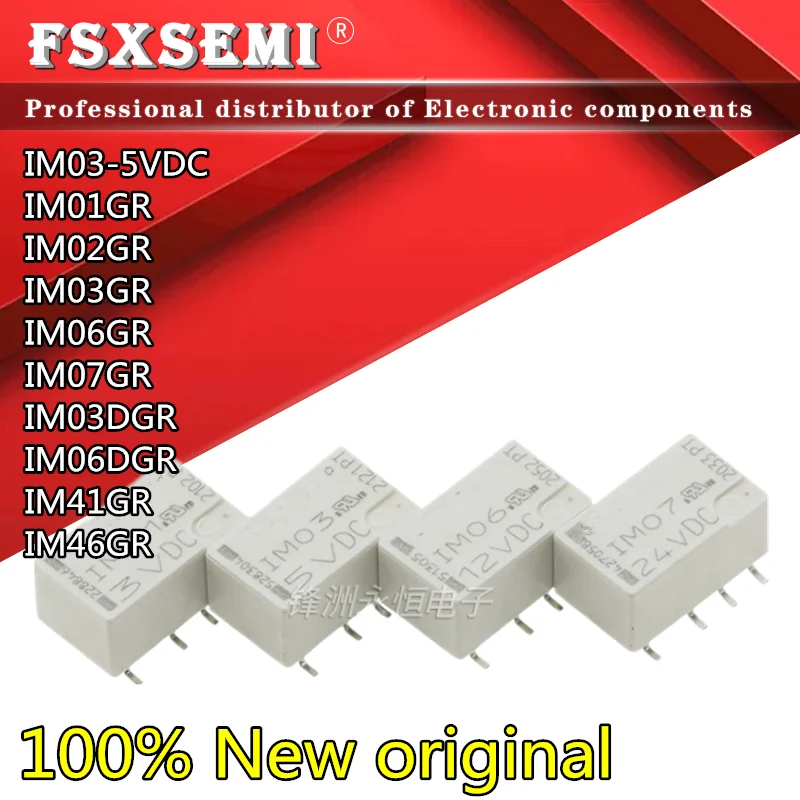 10 шт IM03-5VDC IM01GR IM02GR IM03GR IM07GR IM03DGR IM06DGR IM41GR IM46GR реле |