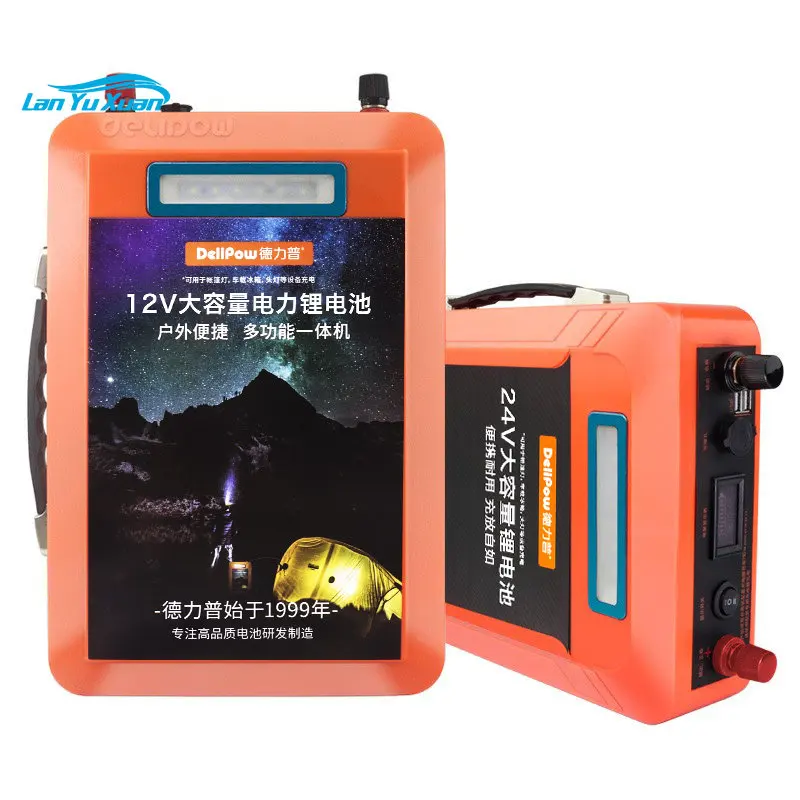 

Lithium battery 12v outdoor xenon lamp Ferrous lithium phosphate power all-in-one 24v storage battery.