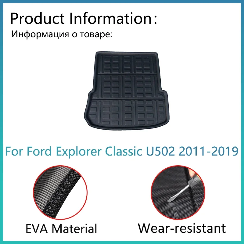 Фото Для Ford Explorer Classic U502 аксессуары 2011 ~ 2019 2013 авто коврик в багажник напольный поднос вкладыш грузовой багажник ковер водонепроницаемый противоскользящий №3