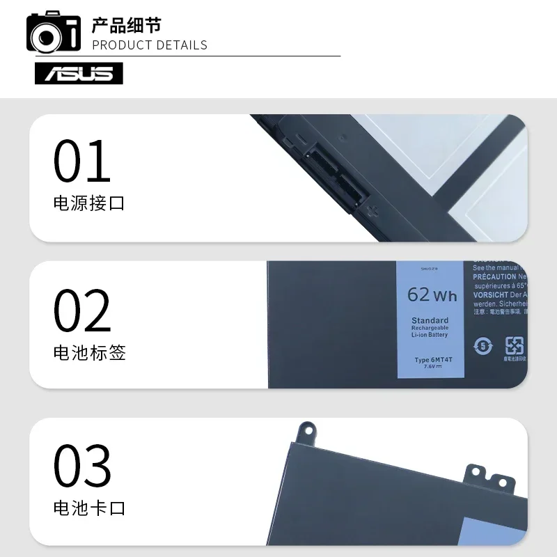 For Type Rotmp 6mt4t E5450 E5550 Built-in Laptop battery