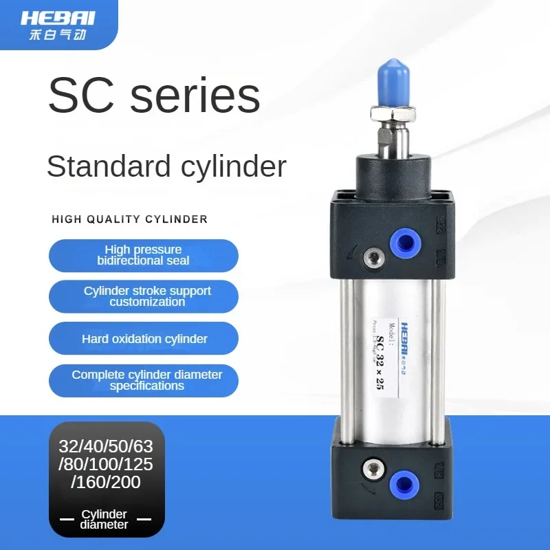 

HEBAI Pneumatic SC 50 Standard Cylinders With magnetic 50mm Bore Double Acting 25/50/75/100/125/150/175/200/250/300/350mm Stroke