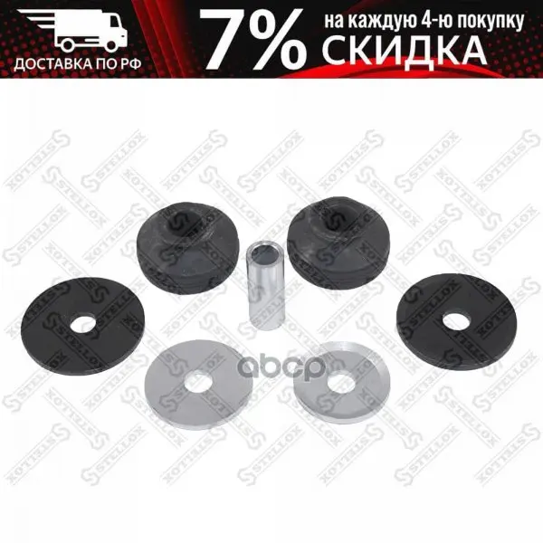 12-17488-Sx_к-Кт Опоры Амортизатора Переднего!Honda Accord/Civic/Cr-V/Cr-X Rover - Цена: 1328